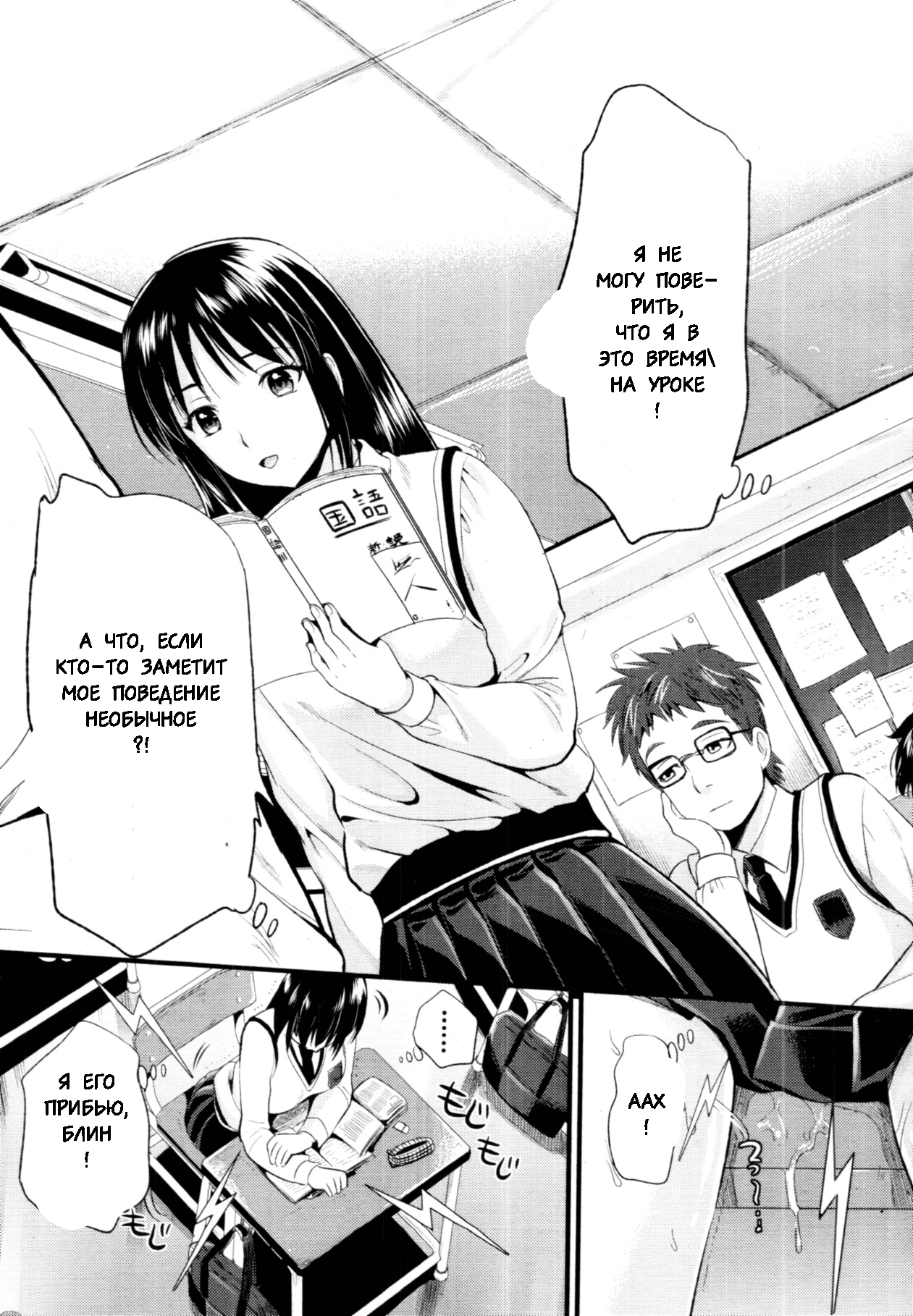Denpa Girl Twins | Electric Brain Waves Twin Girls page 7 full
