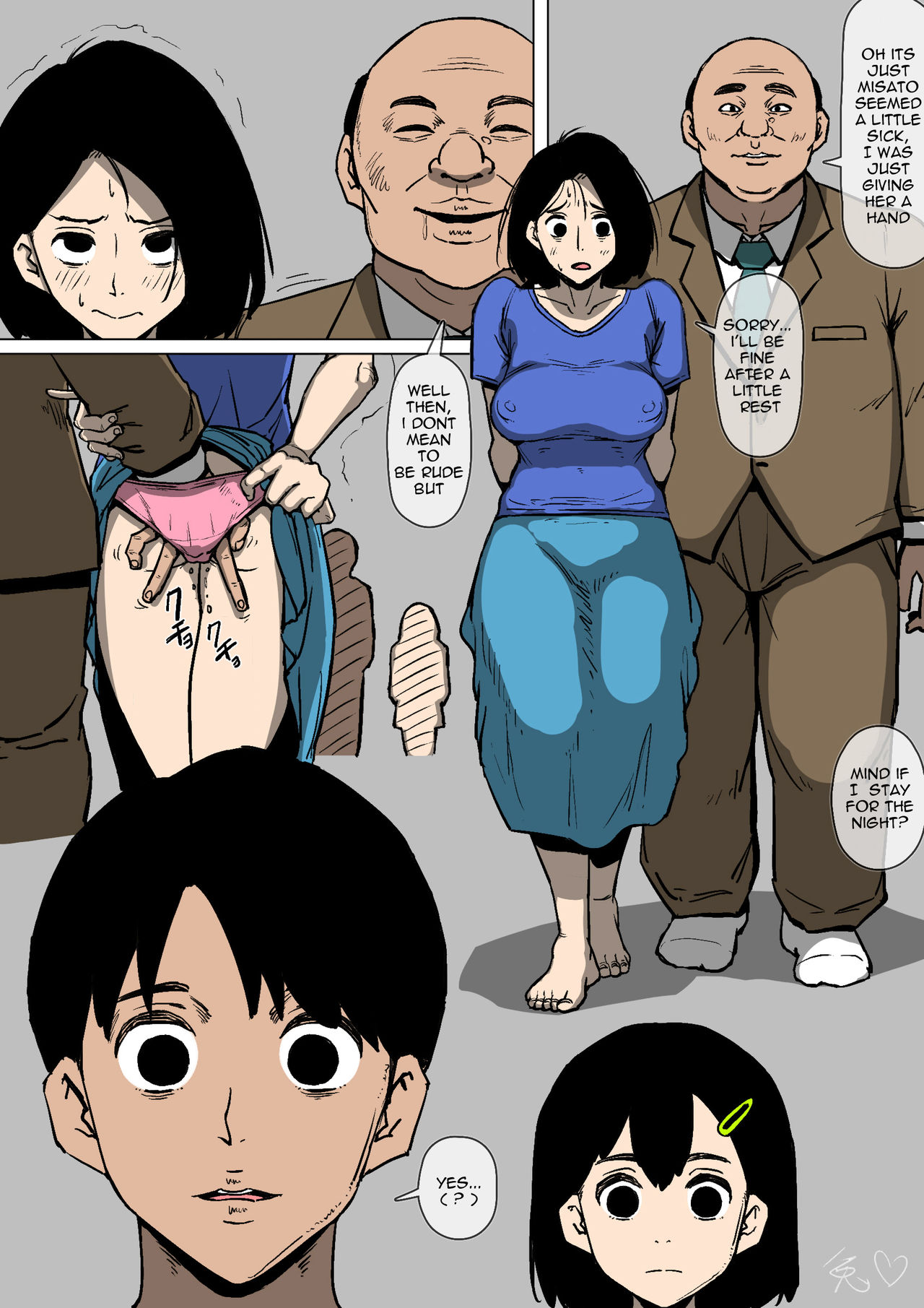 Tsuma to Gikei ga Katte ni SEX Shiteita page 10 full