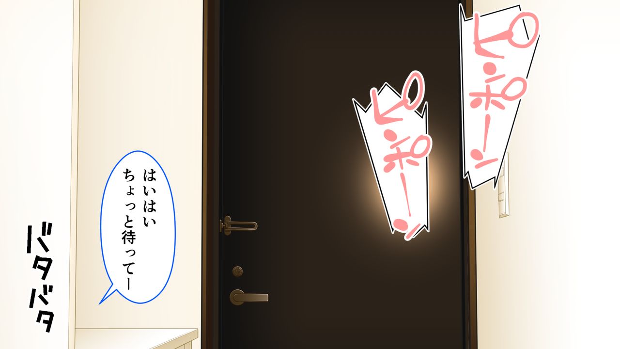 Ecchi na Kanojo wa Suki desu ka? Seiyoku Ousei na Kanojo to Icha Love SEX page 4 full