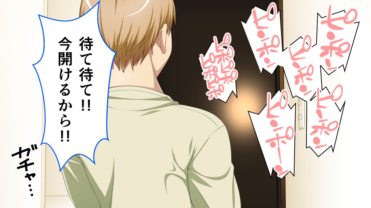 Ecchi na Kanojo wa Suki desu ka? Seiyoku Ousei na Kanojo to Icha Love SEX page 5 full