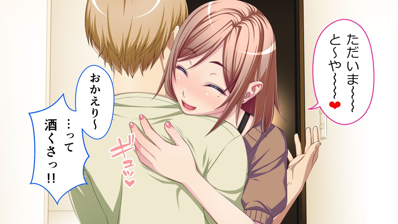 Ecchi na Kanojo wa Suki desu ka? Seiyoku Ousei na Kanojo to Icha Love SEX page 6 full