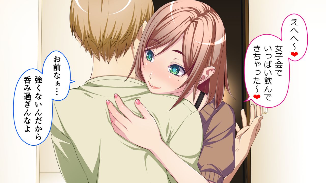 Ecchi na Kanojo wa Suki desu ka? Seiyoku Ousei na Kanojo to Icha Love SEX page 7 full