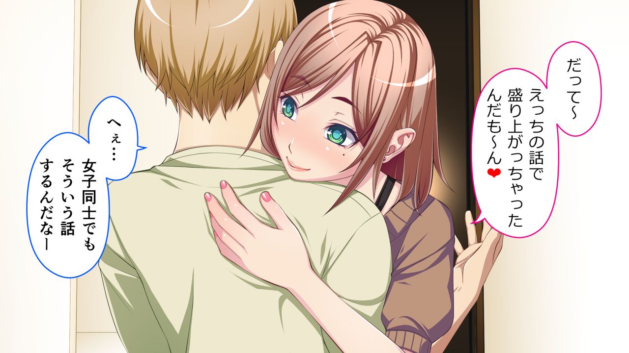 Ecchi na Kanojo wa Suki desu ka? Seiyoku Ousei na Kanojo to Icha Love SEX page 8 full
