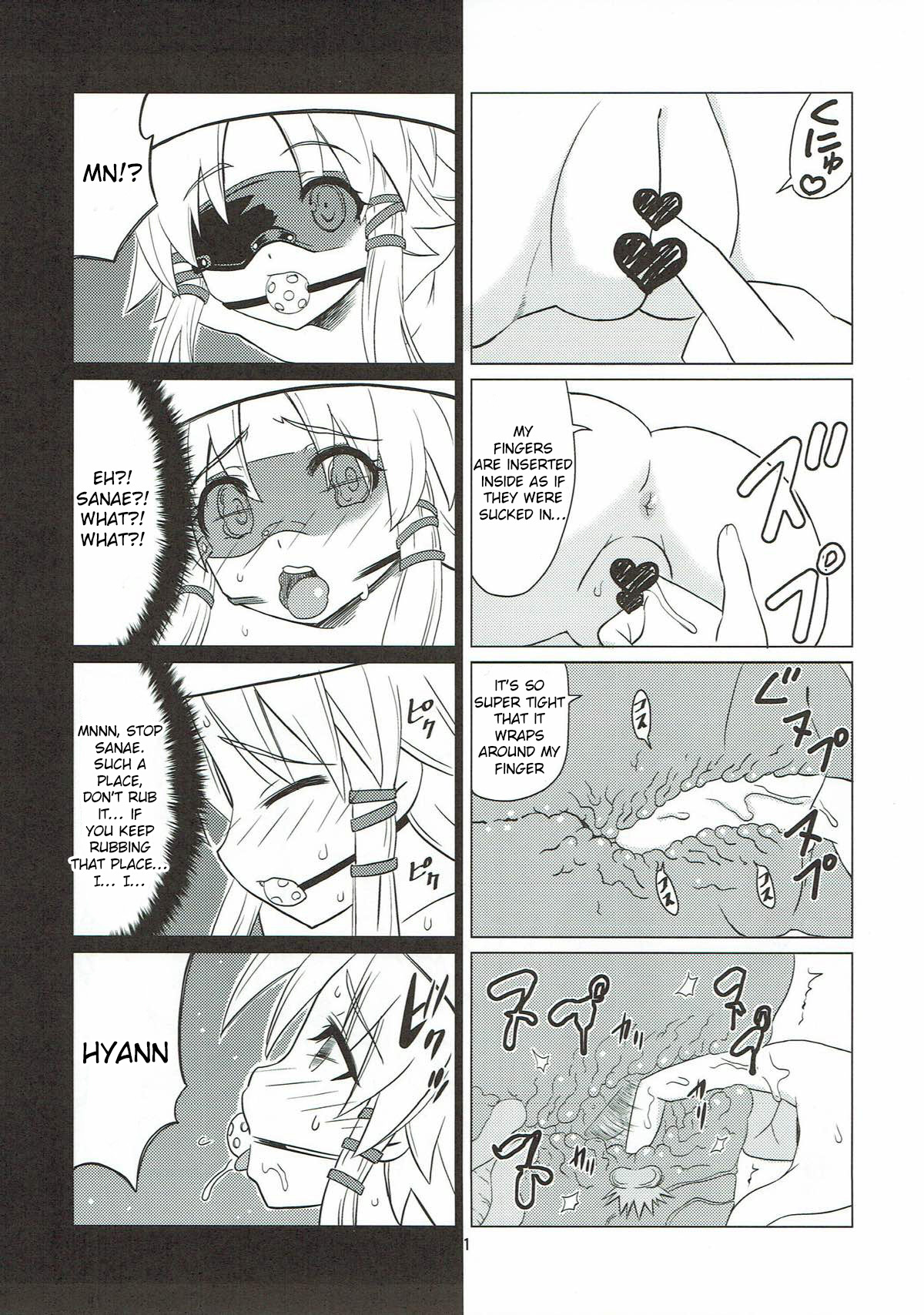 Toufuu Kabejiriroku page 10 full