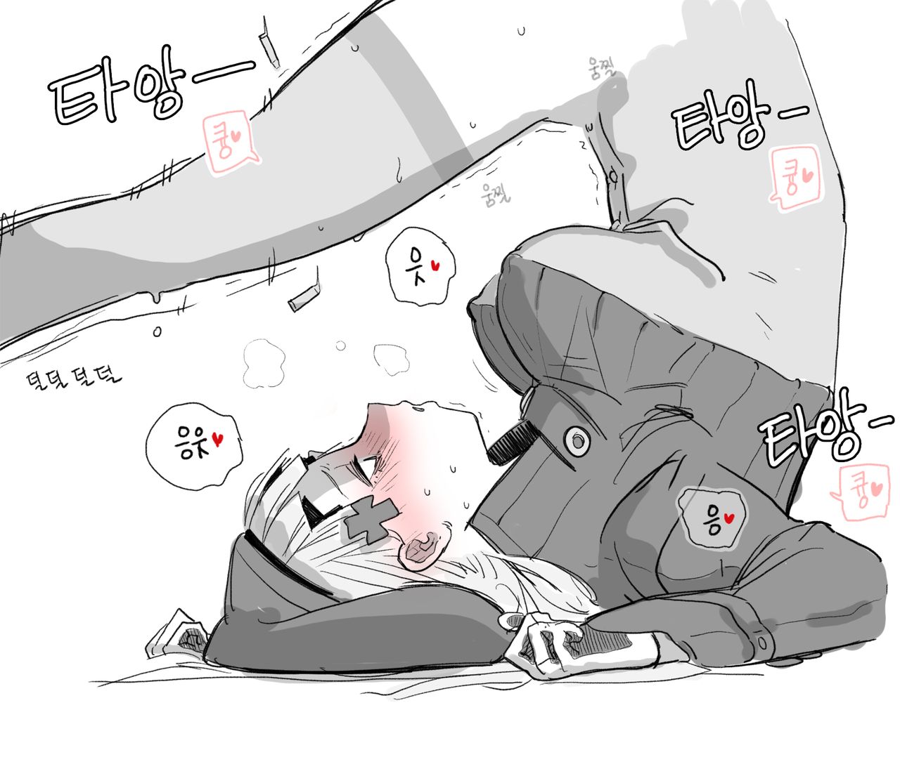 사격집중주 / Concentration page 2 full