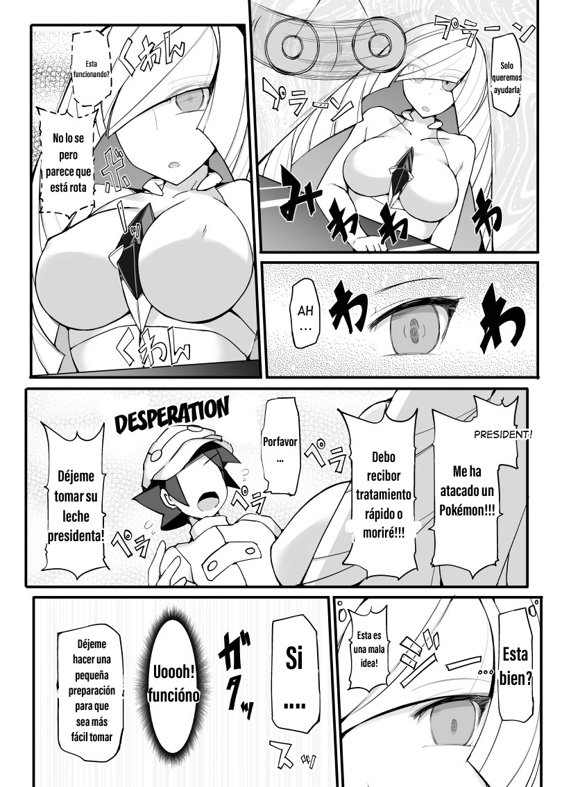 Aether Zaidan Daihyou Lusamine Kyousei Saimin Jusei ~Dosukebe Hitozuma CEO Saimin Hamedori Acme~ page 6 full