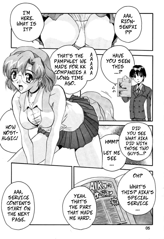 AIka Dynamic page 4 full