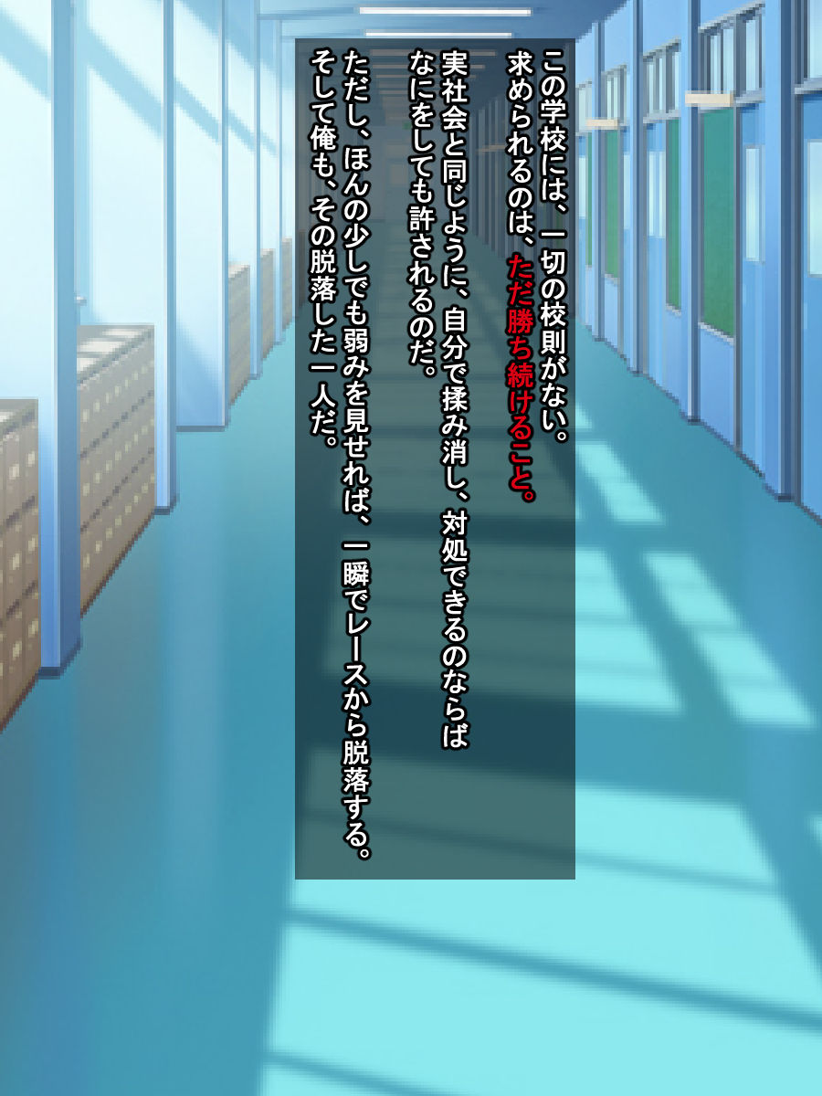 Tatta Hitotsu no Miss de Chouten kara Tenraku Shita Seikaku Saiaku Kanemochi Ijimekko Joshi no Hanashi page 6 full