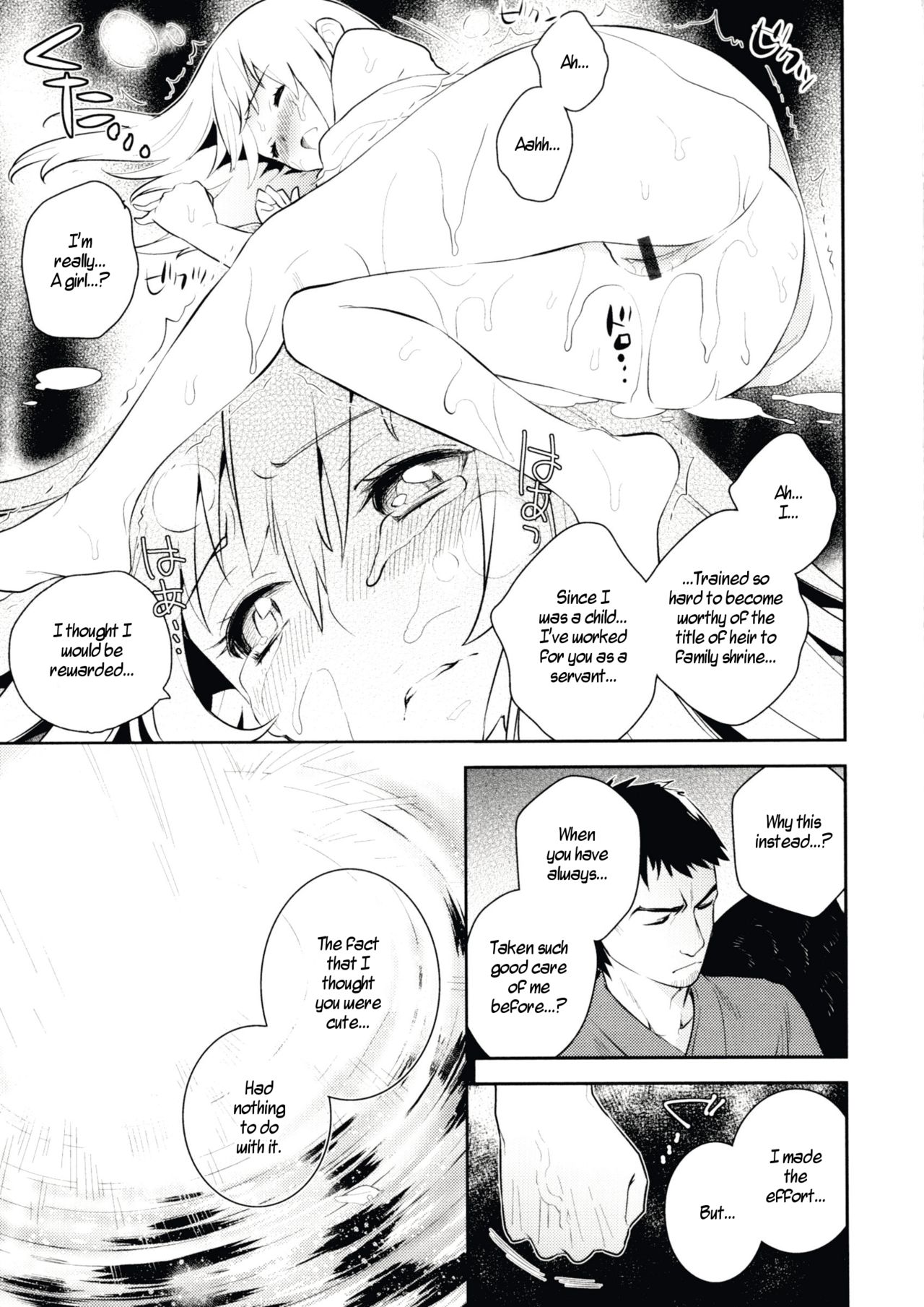 Yamagami no Hanayome | The Mountain God's Bride page 9 full