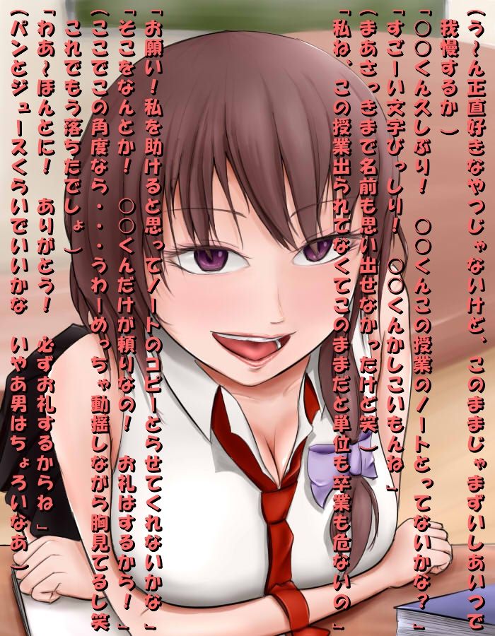 バンバラ長官 page 9 full