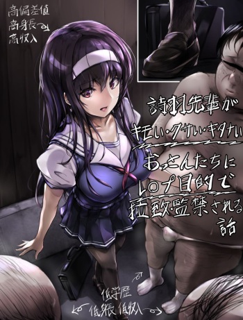 バンバラ長官 cover