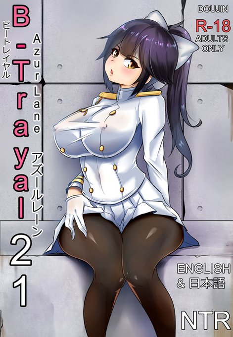 B-Trayal 21 page 1 full