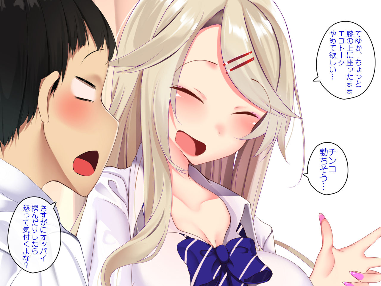 Kizukeba Dareka ni Yarareteru!? Ikitakunai noni Hageshiku Zecchou!! ~Sonzaikan no Nai Shounen~ page 9 full