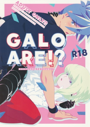 GALOARE!? cover
