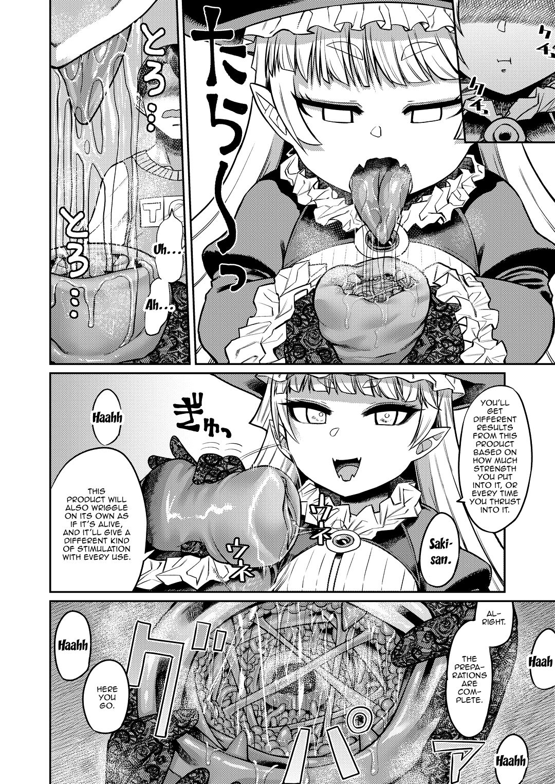 Onaho o Kattara Jinsei Shuuryou ~"Anata" o Sakusei Shimasu~ | If You Buy An Onahole Your Life Is Over page 9 full