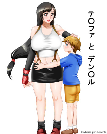 Tifa to Denzel cover