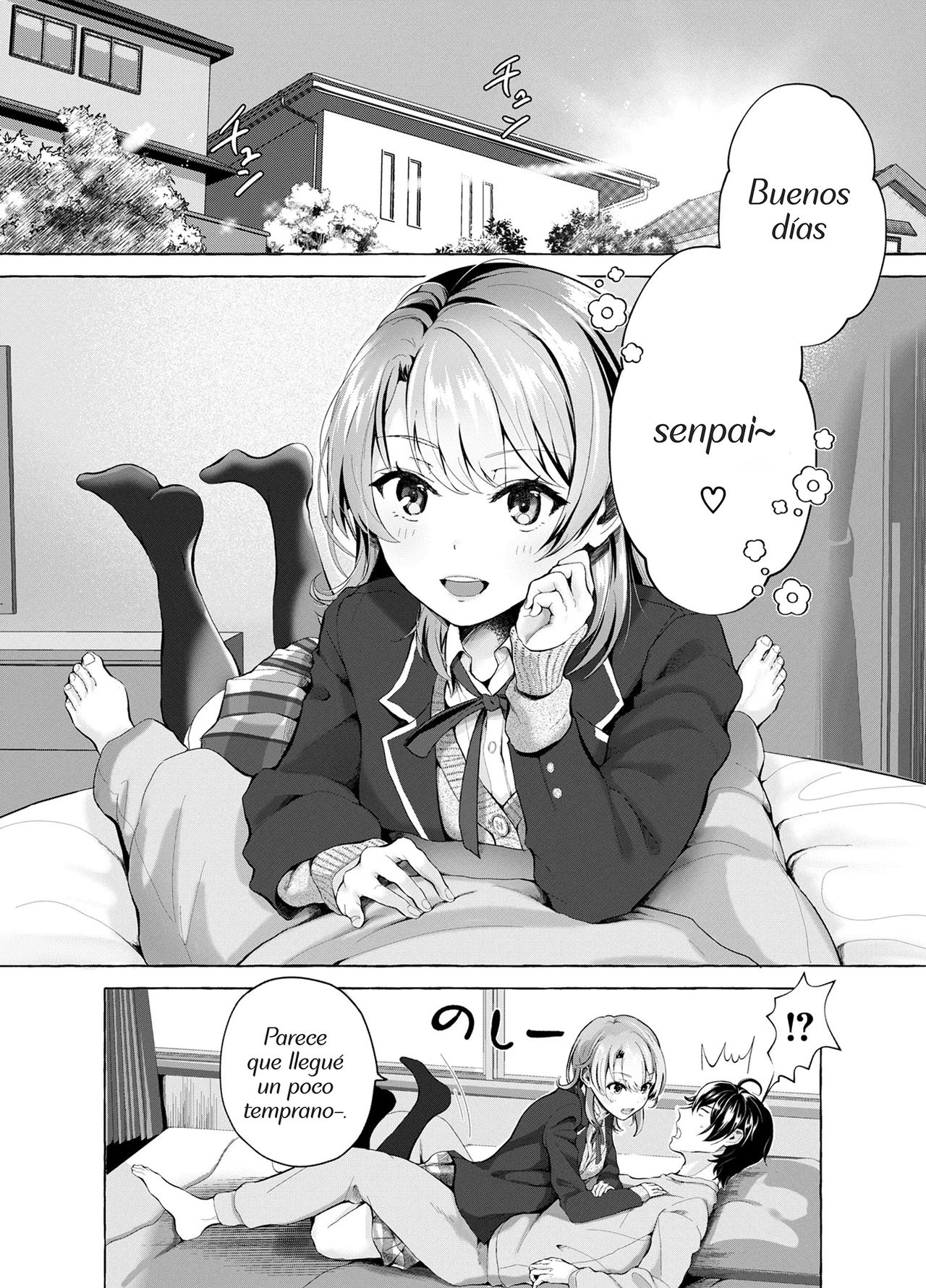 Ohayou Gozaimasu, Senpai page 2 full