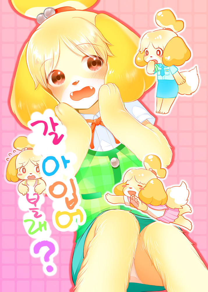 Motto Mofumofu Shite Kudasai! | 좀 더 푹신푹신 해주세요! page 2 full