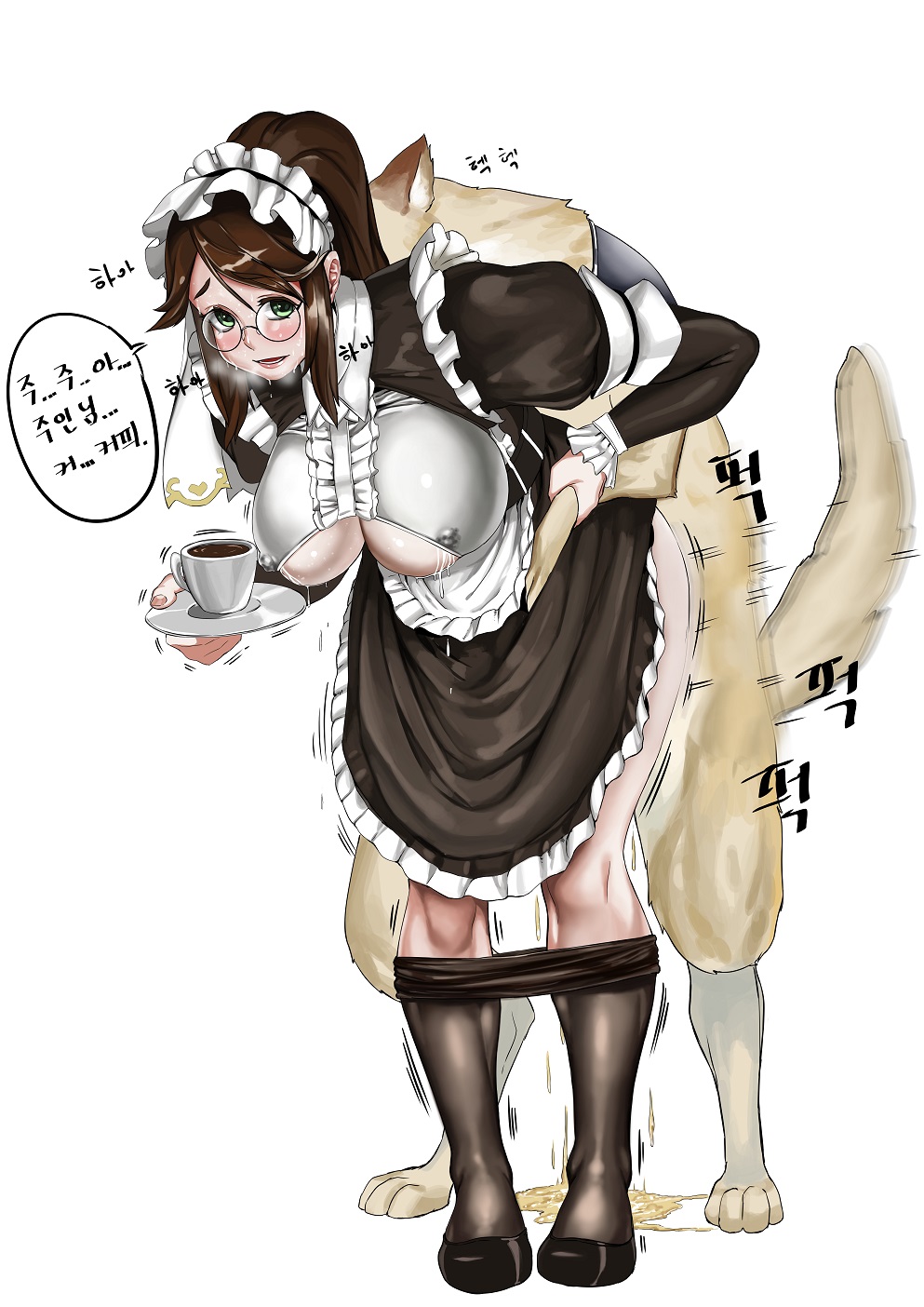 SEMONEMO page 4 full