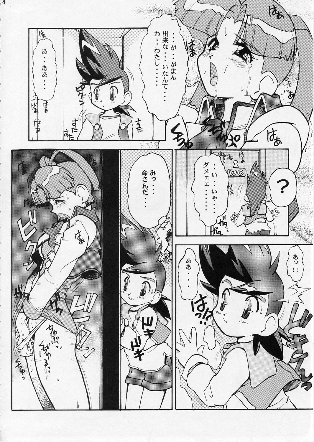 DRILL page 5 full