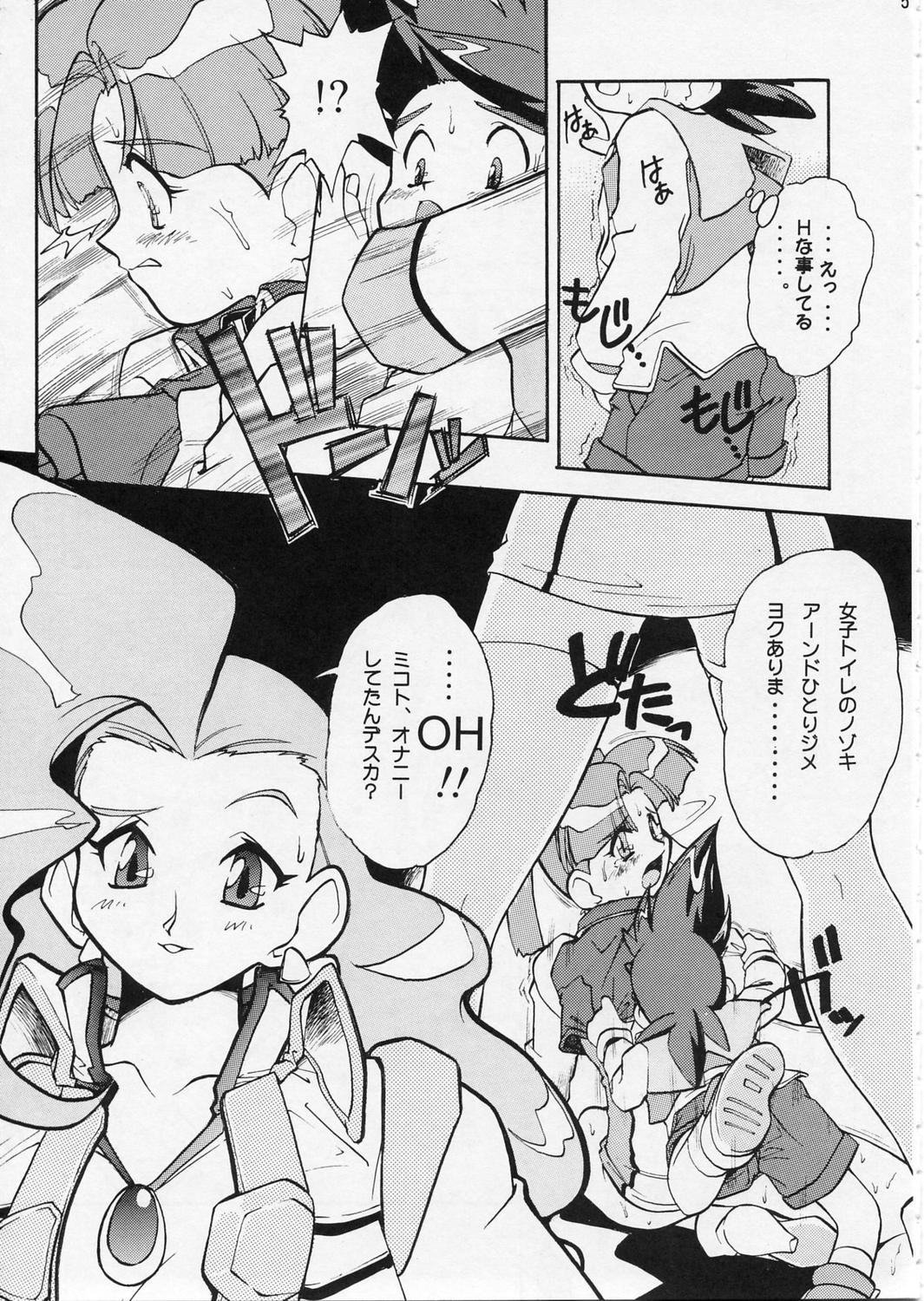 DRILL page 6 full