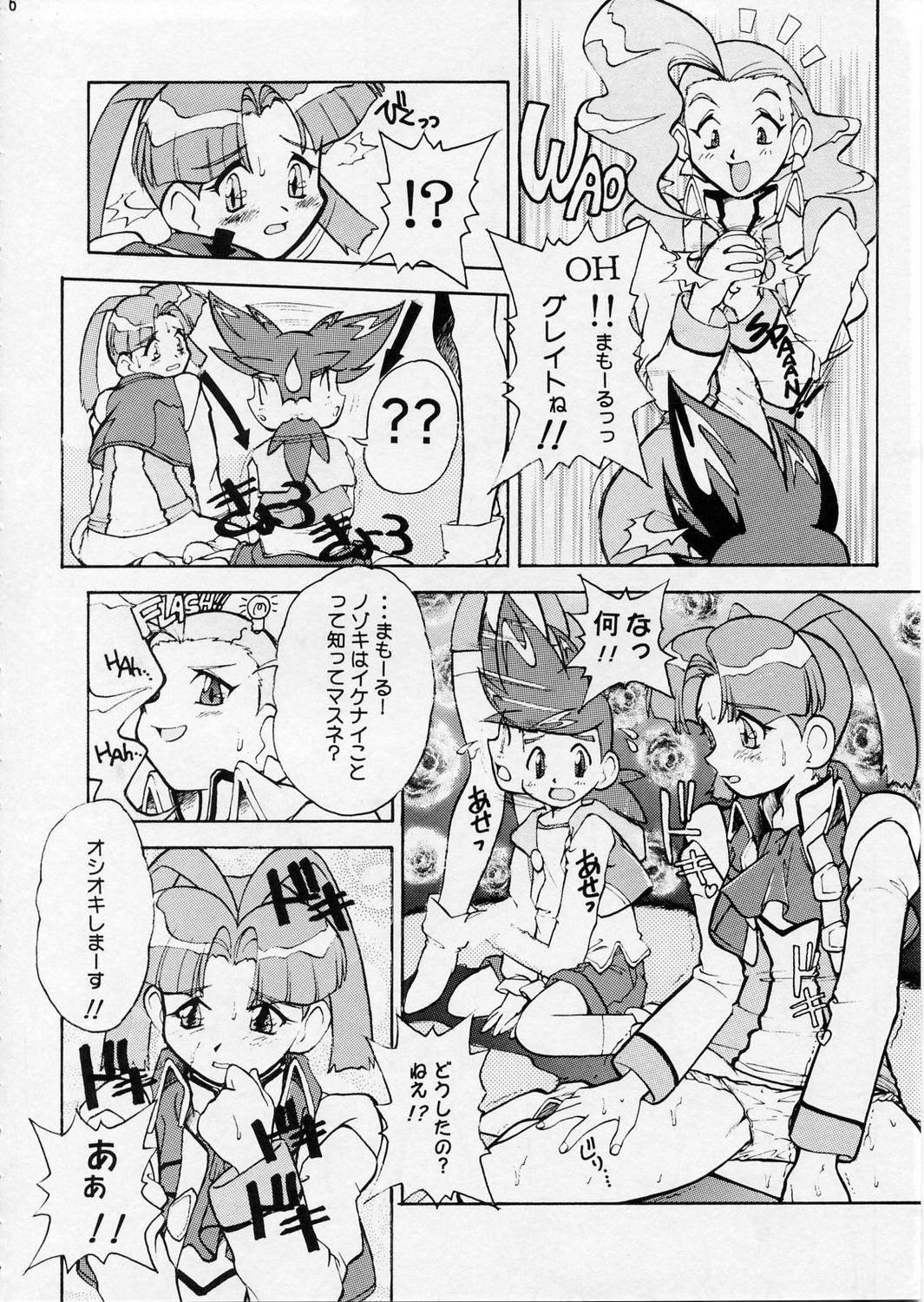 DRILL page 7 full