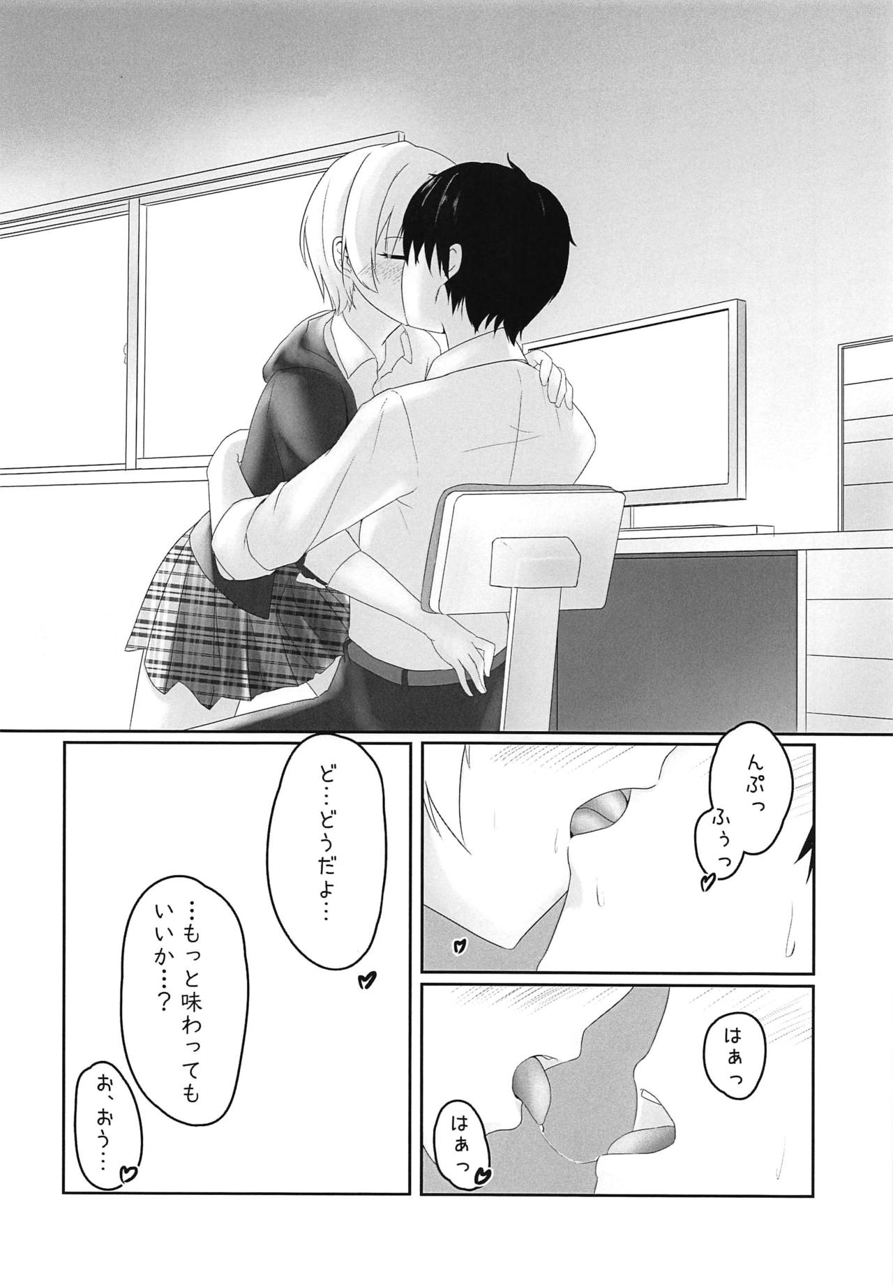Jurisuki. page 9 full