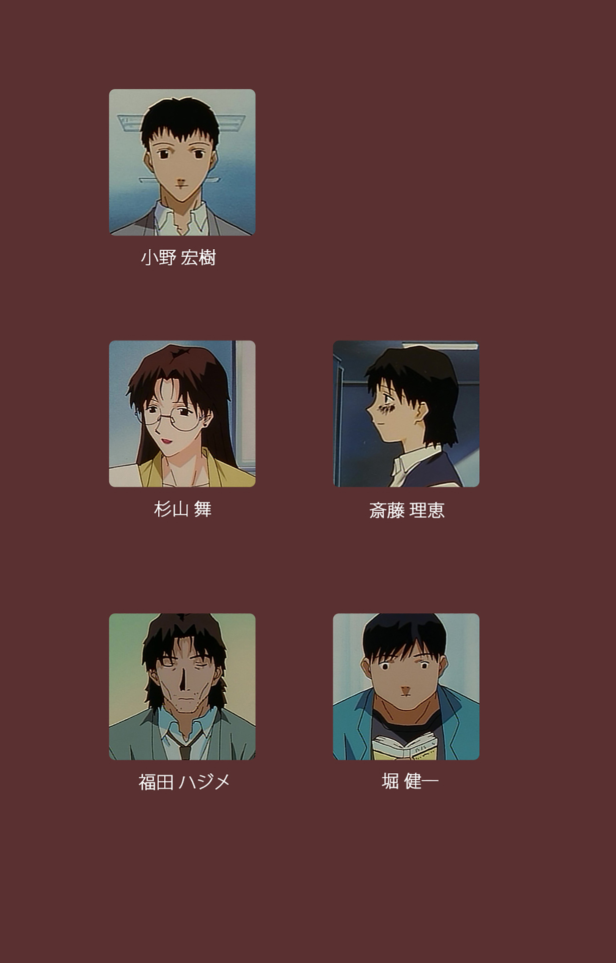 Jochiku complete ban page 2 full