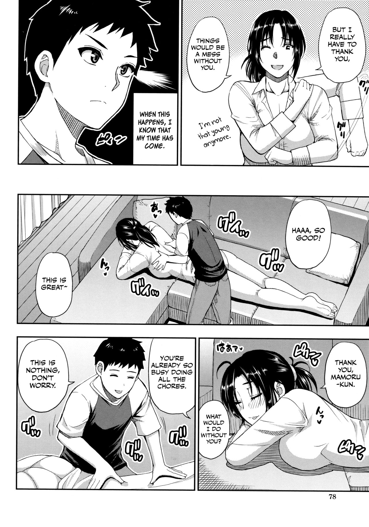 Toaru Yasumi no Houshiroku page 10 full