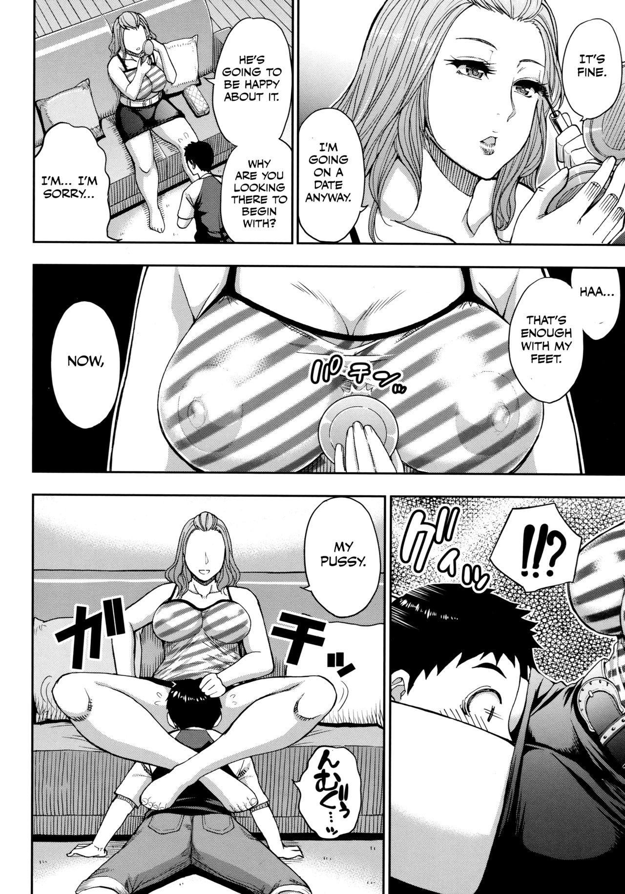 Toaru Yasumi no Houshiroku page 6 full