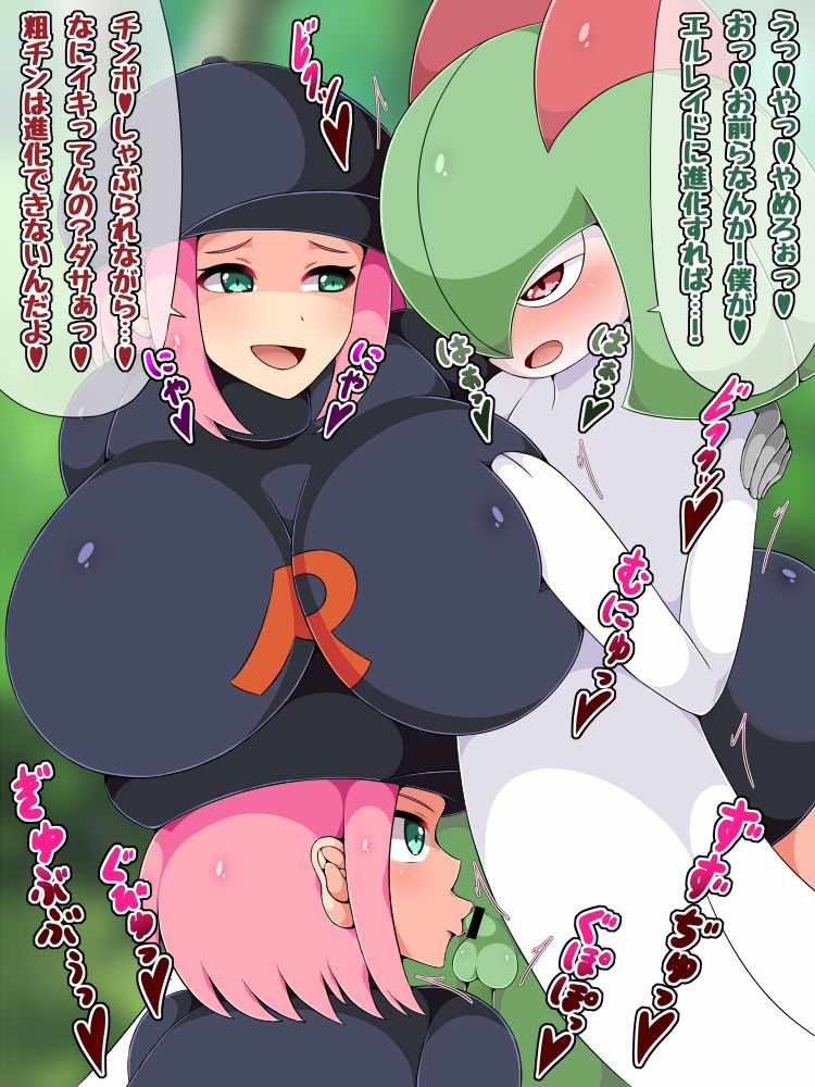 Senwa page 10 full