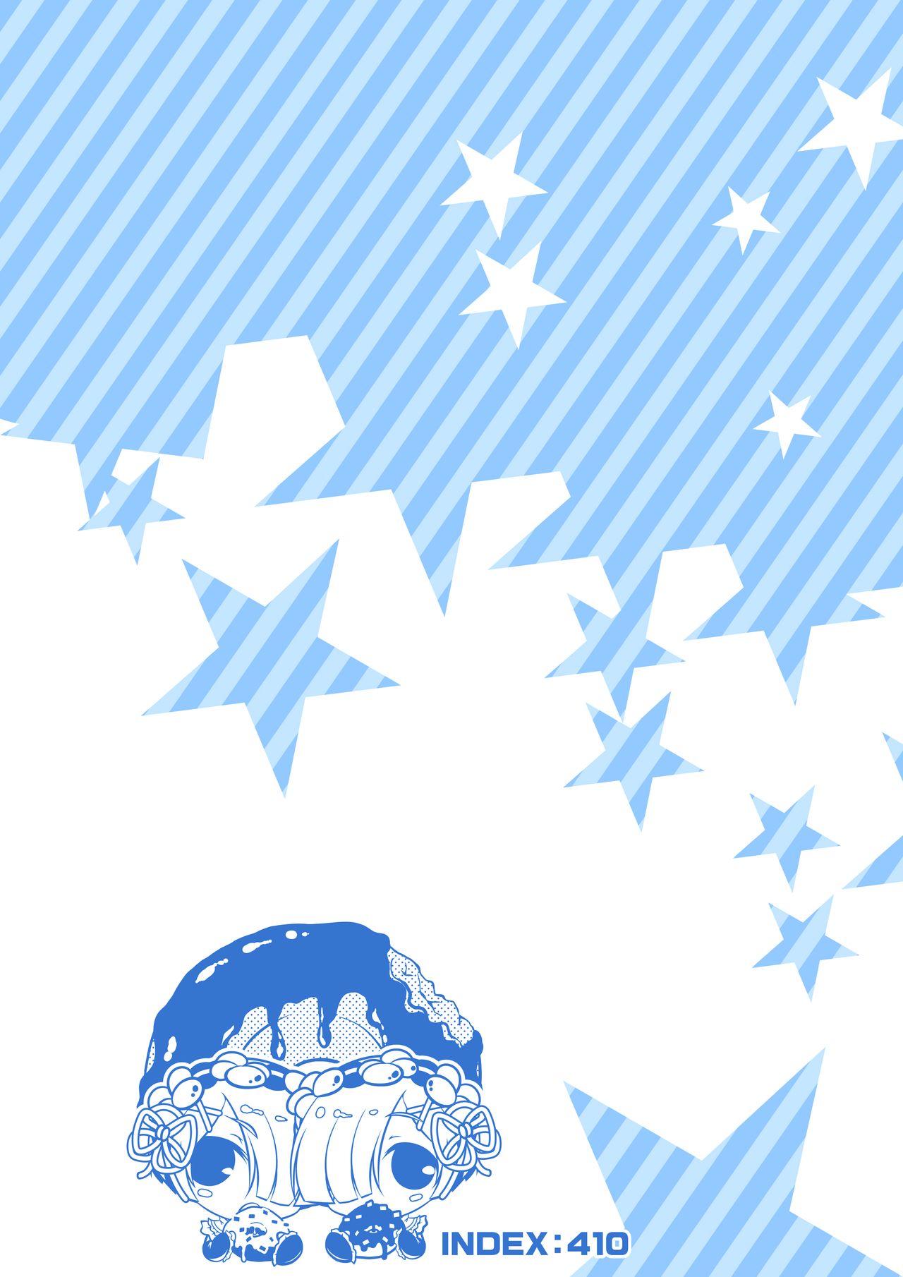 Rem no Koufuku H Ron page 4 full