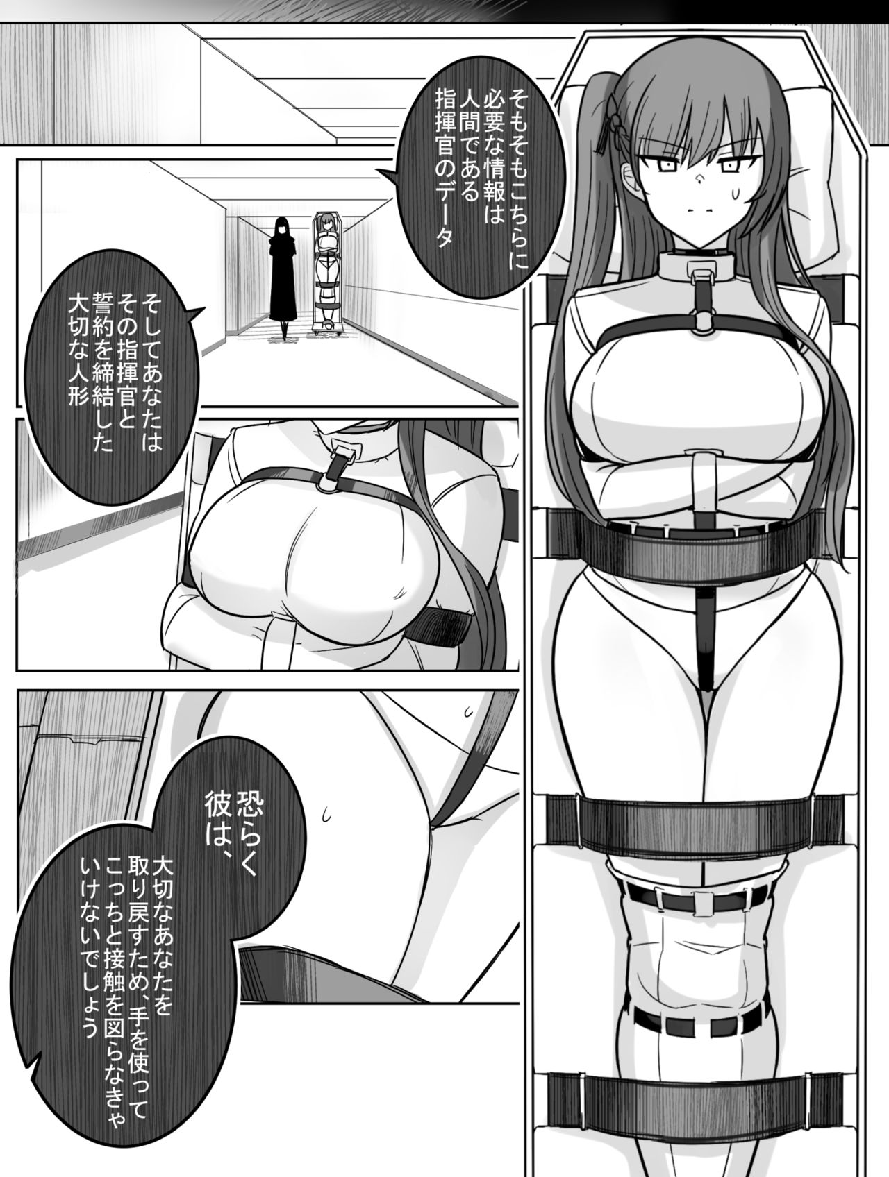 Lost Dolls page 4 full