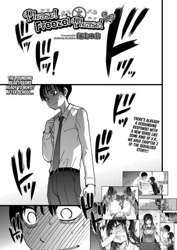 Please! Freeze! Please! #2 cover