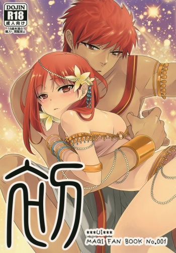 Ui cover