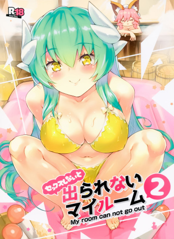 Sex Shinai to Derarenai My Room 2 - My room can not go out cover