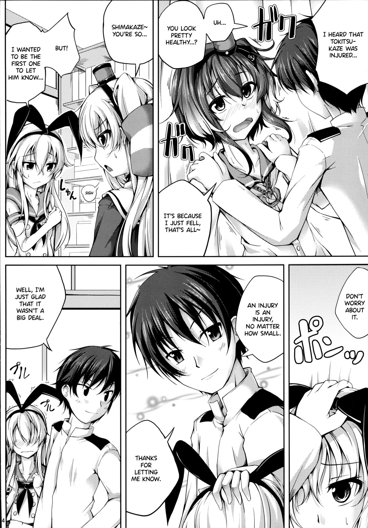 Koiiro Moyou 9 page 3 full