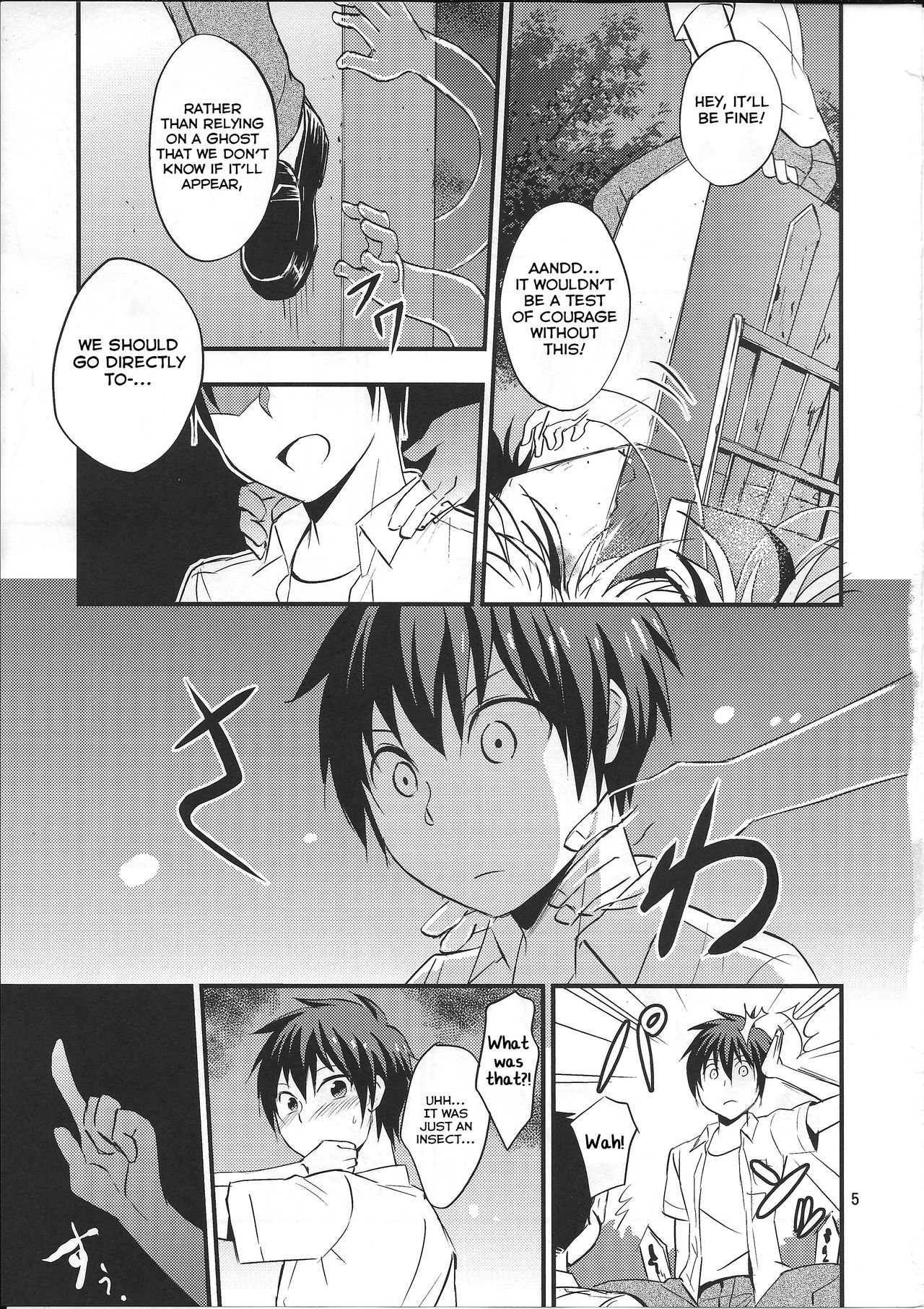 Kaiki! Sawasawa Obake Massage page 5 full