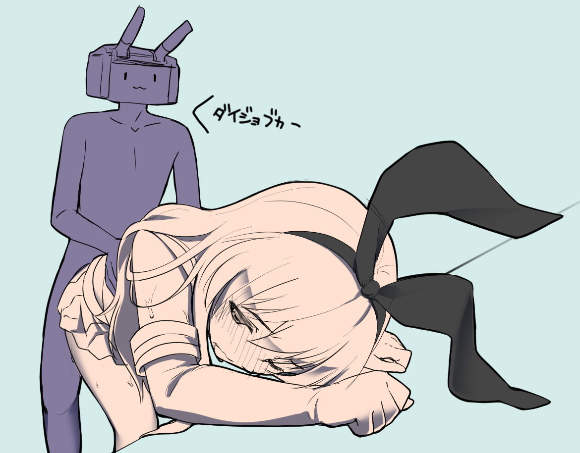 いちなな page 10 full