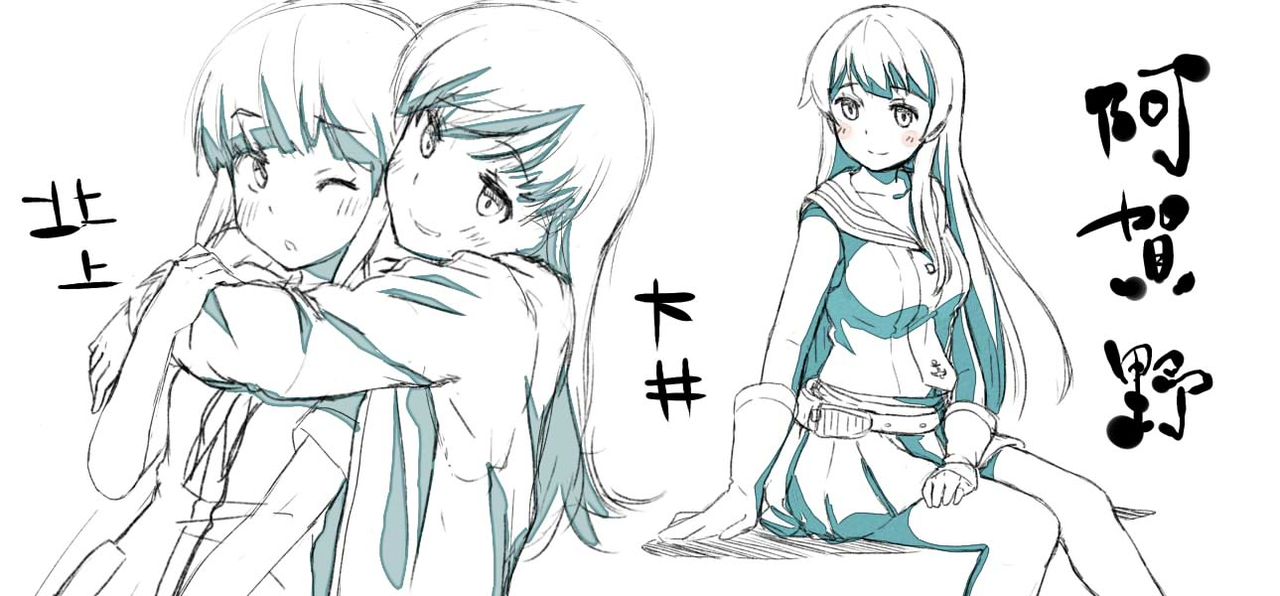 いちなな page 9 full
