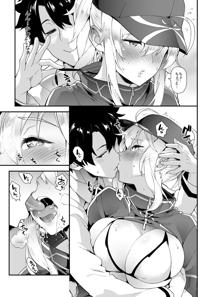 Foreign! Foreign? XX!? page 7 full