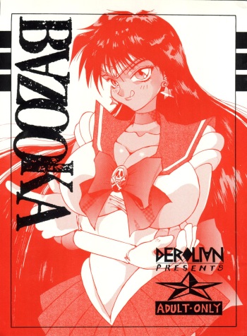 BAZOOKA cover
