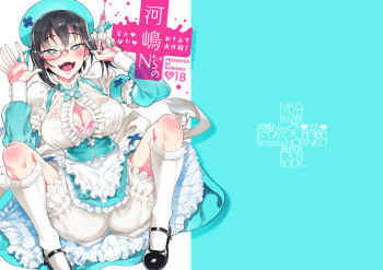 Kawashima Nurse no Dotabata Oteate Daisakusen! cover