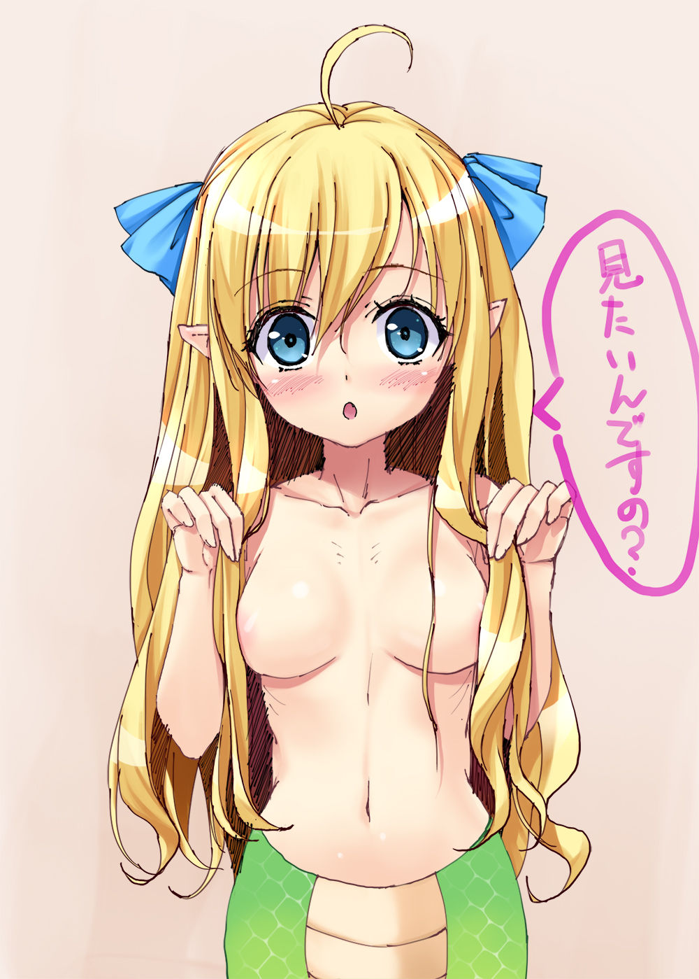 佐倉涼太 page 5 full