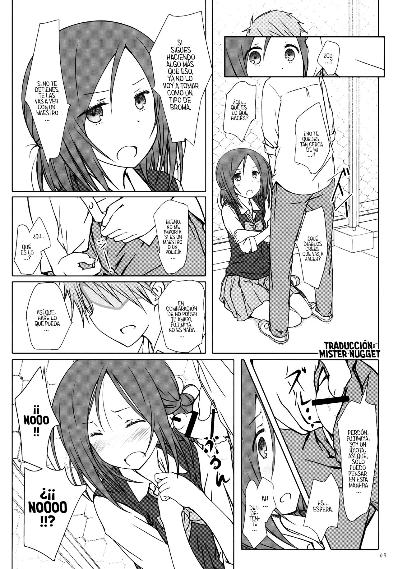 "Tomodachi to no Sex." page 4 full