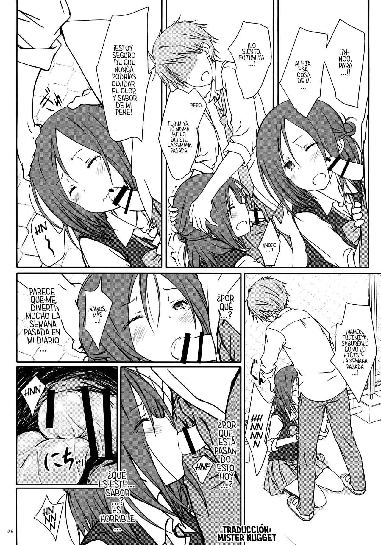 "Tomodachi to no Sex." page 5 full