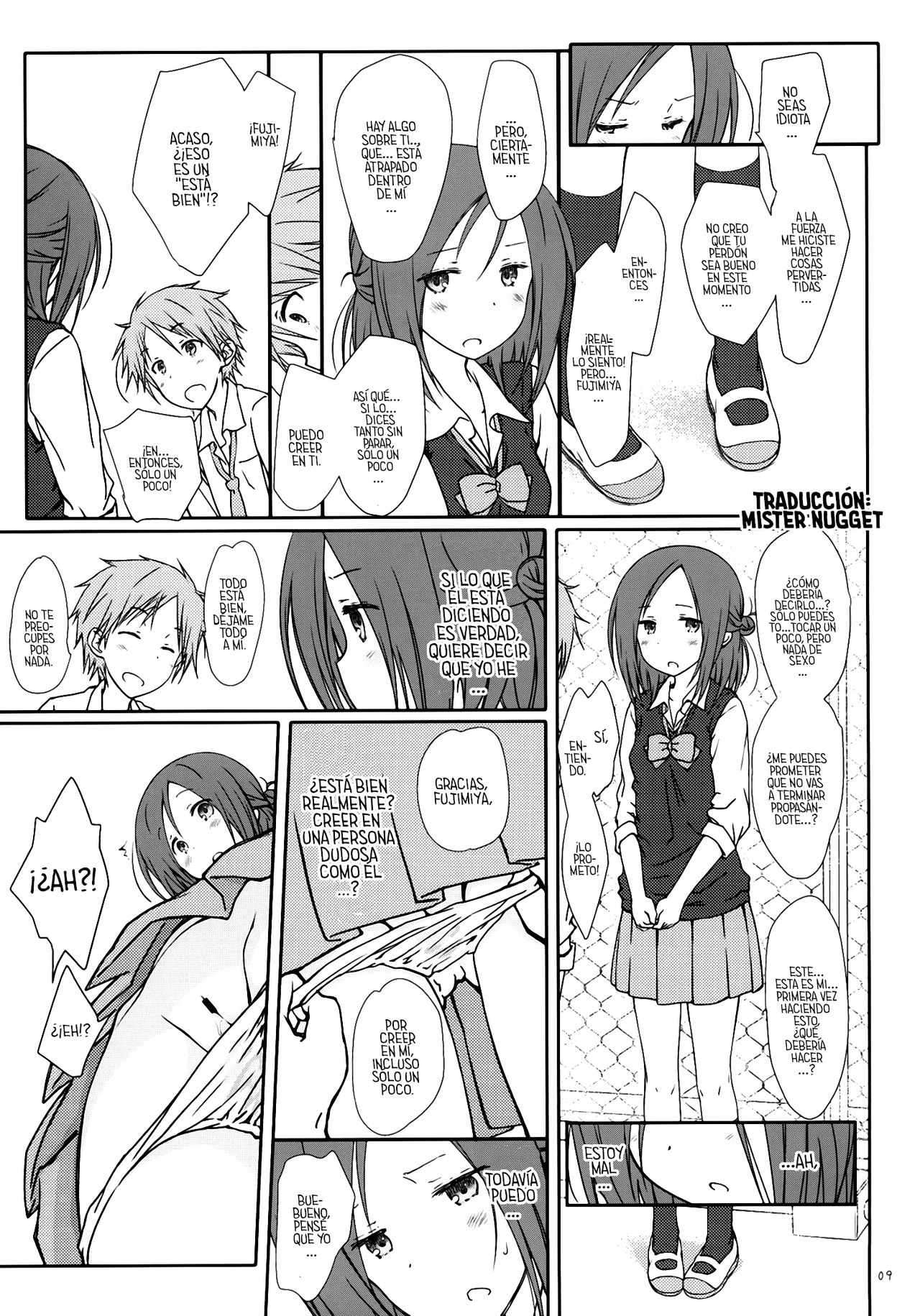 "Tomodachi to no Sex." page 8 full