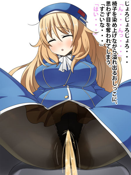 Atago-chan no Oshikko Scene 4-shu page 10 full