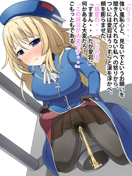 Atago-chan no Oshikko Scene 4-shu page 5 full
