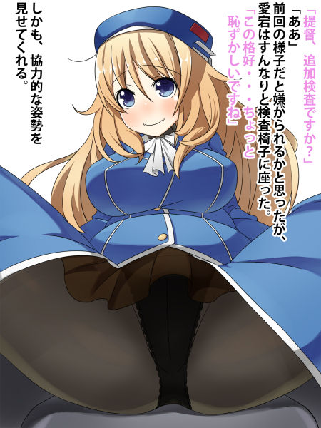 Atago-chan no Oshikko Scene 4-shu page 7 full